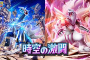 『ポケポケ』拡張パック「時空の激闘」1月30日実装！