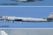 韓国軍「中国、ロシアの軍用機19機が東海KADIZ進入」