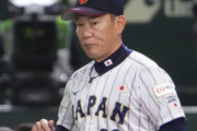 井端監督が1点も取れない中、代打の一つも出さなかった理由