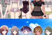 【シャニマス】「水着差し替えられて現実味というかより解像度上がったわ」