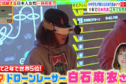 【乃木坂46】まさかのコラボ！！！白石麻衣、モーニング娘。のMVに参加！！！！！！