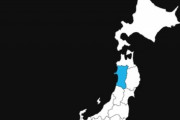【悲報】秋田県さん、出生率最下位、婚姻率最下位、死亡率1位、自殺率1位の4冠を達成してしまう
