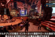 【悲報】モンハンライズ、キャンプ放置マンが多すぎてマルチが機能してない模様