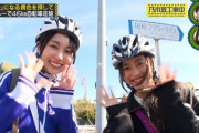 【乃木坂46】賀喜遥香×井上和 実況『フラワーライン自転車走破』ついに旅のゴールへ【乃木坂工事中】
