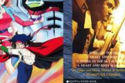 【訃報】Gガンダム主題歌で有名な歌手「鵜島仁文」さんが死去。最近アニメ関連の訃報多すぎだろ……