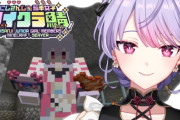 【にじ若手女子マイクラ】ちょうどみんな拠点から出払ったタイミングで拠点ウロウロするもねち