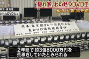 【画像】警察「はぁ...盗品を並べる仕事楽しくないなぁ...あ！これは！！」