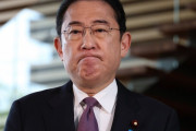 岸田「鳥取の皆さん、自民党に清き一票をお願いします」島根県で首相自ら応援演説