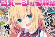 Vtuber 【赤井はあと】メンバーシップ解禁きちゃー！！！メン限ASMRはズルすぎんだろ・・・