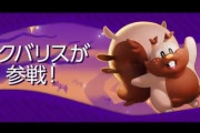 【ポケモンUNITE】味方が野良で予告なく「カウンターJG」を決行！←これどう思う？