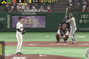 巨人２ー６阪神　７回表　大山悠輔　満塁推し出し四球で1点追加