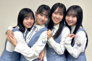 【日向坂46】りおたむ家が4期生の溜まり場になっている件ｗｗｗｗｗ