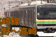 「電車一本で東京に出られる」← これってもはや“都会”と言って差し支えないんじゃいか？