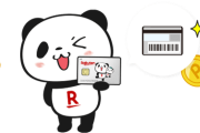 「楽天カード（Mastercard）」、アマゾンで利用する際のポイントの進呈ルールを改定…『500円につき1ポイントから、100円につき1ポイントに変更』