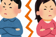 【悲報】離婚の原因で多い例　「妻がインフルで寝込んでるときに、夫が『大変だね、僕のゴハンは作らなくていいよ』」という声がけだった