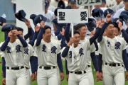 強豪野球部「五輪のマネして入場しようっと」→高野連「ダメです」