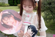 【画像】AKB48大盛真歩さん、とんでもない私服でFRUITS ZIPPERコンサート鑑賞ｗｗｗｗｗｗｗｗｗｗｗ
