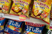 【悲報】オタク大好き「カルビーのポテトチップス」、内容量が限界突破へｗｗｗｗｗ