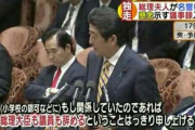 鳩山元首相「安倍首相は自殺した赤木さんの墓参りに夫婦で行くべき。森友問題であなたが豪語しなかったら今でもお元気だったでしょうから」