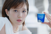 【画像】本田翼ちゃん出演ヨーグルトCMが美人でスタイル良すぎると話題にwwwwww