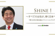 【悲報】自民党、やはり納税しない