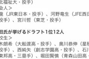 【悲報】巨人のスカウト部長更迭！原監督の「堪忍袋の緒が切れた」wwwwwwwwwwww