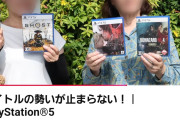 【緊急】じゃあさ中古乞食を排除する方法教えてよ
