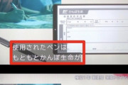 【悲報】日本郵便さん、アフラックがん保険でも年間１０００００件の不正契約を完遂する