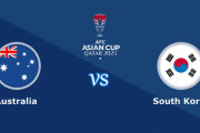 ◆アジア杯◆R8 豪州×韓国 豪州先制も土壇場で追いつかれ延長で勝ち越し許し敗退、韓国がR4へ