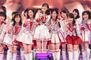 AKB48『紅白』出場は二度とない!? 2年連続“落選”で見えたキツイ理由❓❓