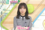 【日向坂46】私服っぽい！？齊藤京子が生放送で新制服を初披露！