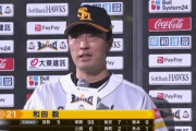 和田毅 粘投で3勝目「割り切ることできた」母校・浜田の甲子園出場も刺激に