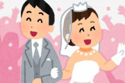 結婚で妥協できる条件ランキングが発表される！3位「家柄」、2位「身長」、そして1位がこちら