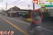 ドライブレコーダーが捉えた“あおり運転” 原付バイクが走行する車の「ドアを開ける」 あわや大事故に