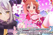 Vtuber 【ラプラス・ダークネス】ラプラス、スマホのホーム画面バレてもノーダメです　RP完璧ですｗｗｗｗｗｗ