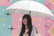 【乃木坂46】傘をさす小川彩ちゃんがかわゆい(*´ω`*)