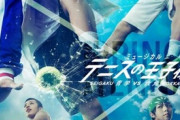 【疑問】女性さん「なぜ男性オタクは2.5次元舞台などの演劇に興味を持たないの…？？」