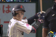 【プレミア12日本対アメリカ】侍ジャパン、7回に小園が3ランホームラン！リードを5点に広げる！！！！！！！！！！！！！！！！！！！！！！！！