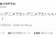 声優がアニメに出るのは大変・・・