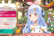 Vtuber 今年のVtuber同接ランキング、ぺこら新衣装が4位にランクイン　ホロライブほぼ新衣装と初配信で草