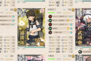 【艦これ】E4-3甲は戦艦なし空母2だったけど戦艦ありの方が強かったんかな？