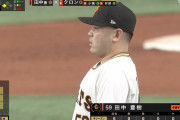 田中豊樹　防御率0.00(迫真)
