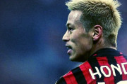 【海外の反応】「悲しい」本田圭佑、今度は古巣ミランに公開逆オファー！海外のファンの反応は..