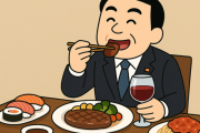 国会議員、ご飯食べすぎて炎上wwwwwwwwwwwwwwww