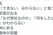 就活のグループ面接で俺以外全員サークルの代表でクソワロタｗｗｗｗｗｗｗｗｗｗｗ