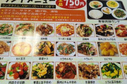 【爆盛!?】謎の台湾料理屋きたわｗｗｗｗｗ