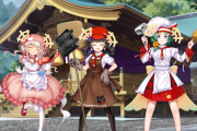 【東方】コックの地蔵三人組いいよね…