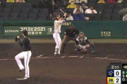 【阪神対オリックス3回戦】阪神・佐藤輝明、オリックス・山﨑福から第14号ソロホームラン！！！！！！！！！！！！！