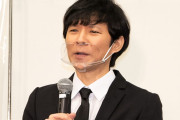 【芸能】アンジャッシュ渡部建、謝罪会見で妻・佐々木希の“温情”明かす「妻にも言ってもらいましたが『何十年後に振り返って、この騒動があってあなたよかったんじゃないの』と、そう言ってもらえる人生を目指したい」