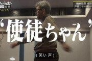 BS1で『さようなら全てのエヴァンゲリオン～ #庵野秀明 の1214日～』放送決定！好評だったプロフェッショナルの拡大版！！